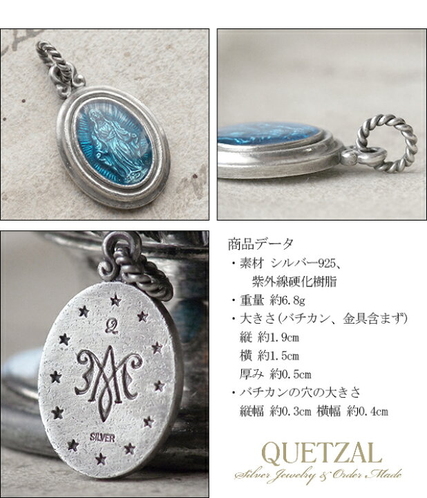 楽天市場】Quetzal マリアオーバルペンダント ペンダントトップ 