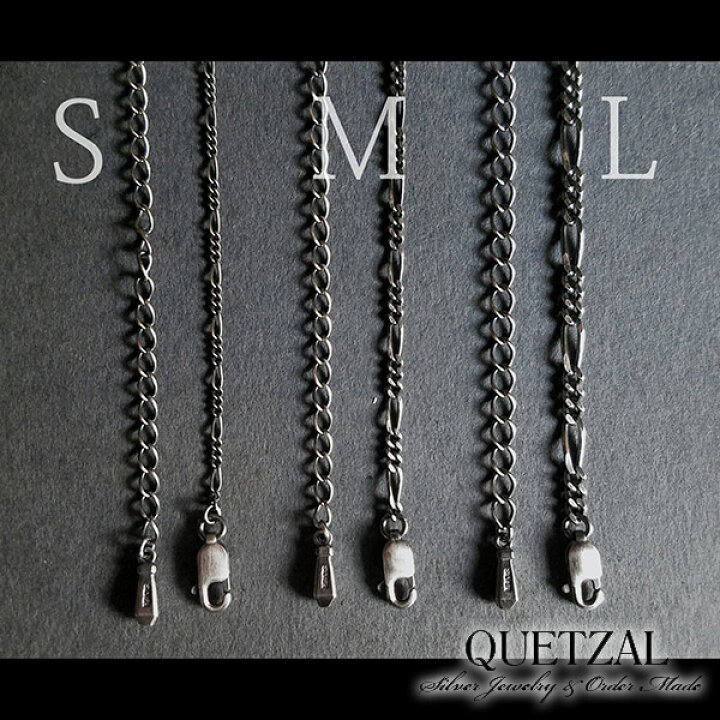 楽天市場】Quetzal アジャスターフィガロチェーン オールシルバーver 