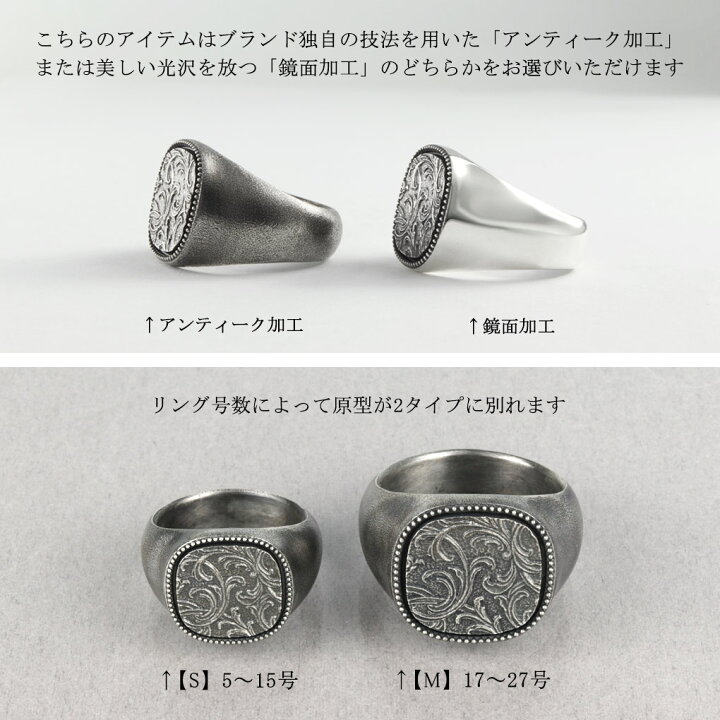楽天市場】Quetzal スクロール シグネットリング S 5号〜15号 指輪 