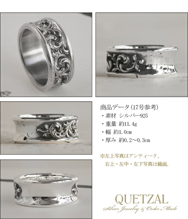 楽天市場】Quetzal ブラーゼンリング3 シルバーリング 9号〜30号 