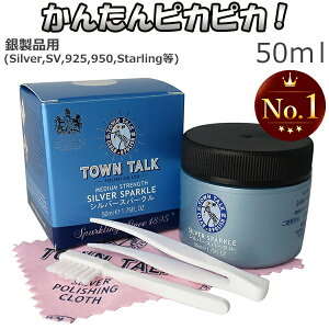 Vo[N[i[  t 50ml Vo[NXt  Zbg TOWN TALK Vo[Xp[N Vo[ ▁ t 50ML ^Eg[N Vo[ANZT[ t  N[i[ 