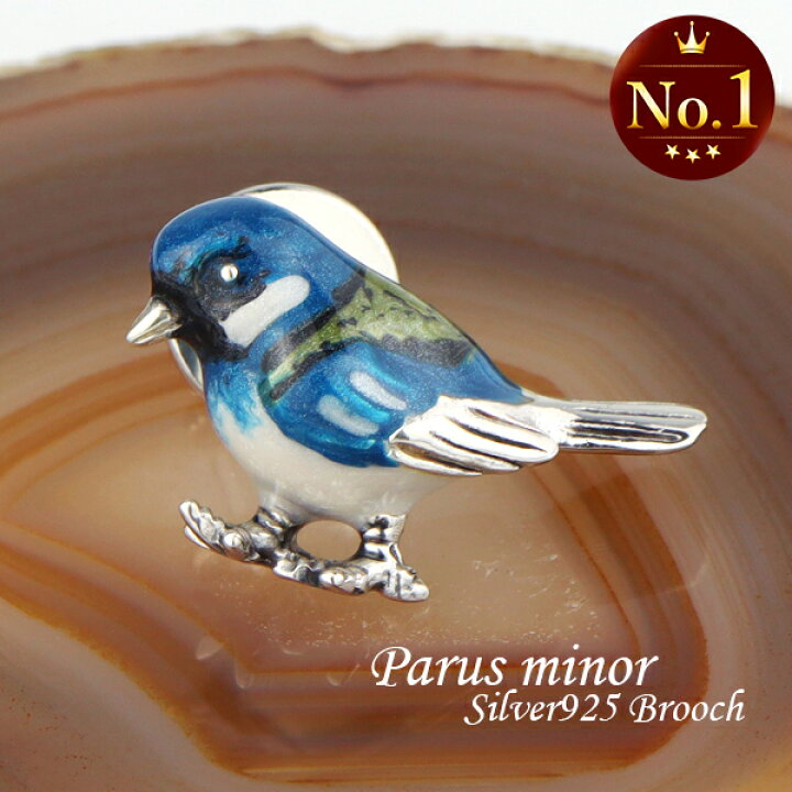 楽天市場】サツルノ シジュウカラ シルバー925 ピンブローチ 四十雀 鳥 