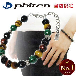 t@Ce i `^ VR p[Xg[ uXbg ^CK[AC }JCg 8mm 18`23cm { X|[c t@CeuXbg phiten `^uXbg AM[t