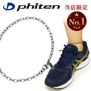 t@Ce i `^ ANbg b 3.9mm 23 25 27cm { X|[c s  t@CeANbg phiten `^ANbg AM[t[ Y j fB[X 