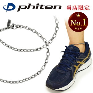 t@Ce i `^ yA ANbg b 3.9mm 23 25 27cm { X|[c s  t@CeANbg phiten `^ANbg AM[t[ Jbv yAA