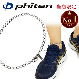 t@Ce i `^ ANbg Jbg약 4.0mm 23 25 27cm { X|[c s  t@CeANbg phiten `^ANbg AM[t[ Y j f