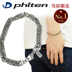 t@Ce i `^ `F[ uXbg _u약 ˂ 7.0mm 17 18 19 21cm { X|[c t@CeuXbg phiten `^uXbg AM[t[ `^u