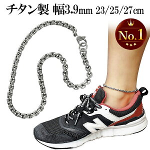 �`�^�� �A���N���b�g �p�b�� ��3.9mm 23 25 27cm ���{�� �X�|�[�c ���s ���� �`�^���A���N���b�g �����A�����M�[�t���[ �����Y ���f�B�[�X �A���N���b�g�����Y �l�C ������� �A�����M�[�Ή� ��