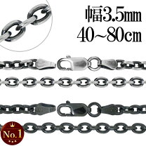 楽天市場】あずきチェーン シルバー 3.5mm 50cmの通販