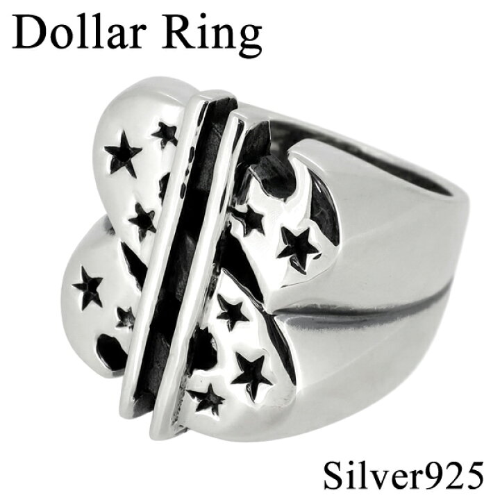 楽天市場 ドル スター シルバーリング 14 号 シルバーアクセサリー メンズ リング 男性用 指輪 星 Dollar メンズリング 男性用指輪 プレゼント 人気 おしゃれ 新宿 銀の蔵 楽天市場 ドル スター シルバーリング 14 号 シルバーアクセサリー メンズ リング 男性用 指輪 星 Dollar メンズリング 男性用指輪 プレゼント 人気 おしゃれ 新宿 銀の蔵