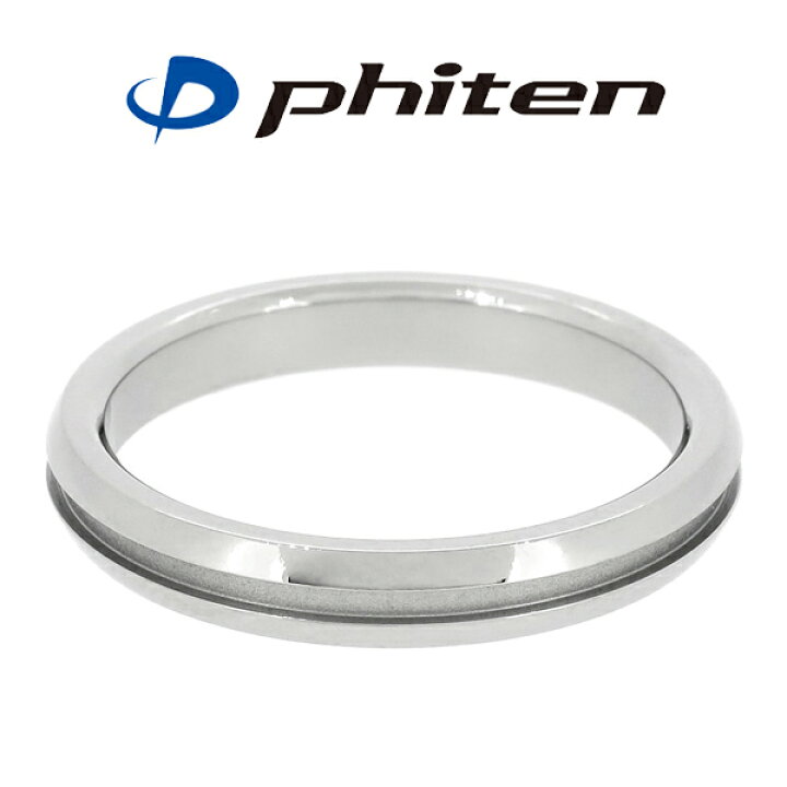 楽天市場 Fe Fe Phiten ファイテン 細身 ライン チタン リング 13 19号 スポーツ マラソン 健康 Titan 金属アレルギー アクセサリー おしゃれ 指輪 メンズリング メンズ メンズアクセ 男性用指輪 ブランド プレゼント 人気 彼氏 新宿 銀の蔵