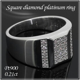 スクエア ダイヤモンド Pt900 プラチナリング 13～23号 プラチナ 指輪 男性用 ダイヤモンドリング ダイヤモンド指輪 ダイヤ メンズ リング メンズリング Platinum プレゼント 人気 おしゃれ