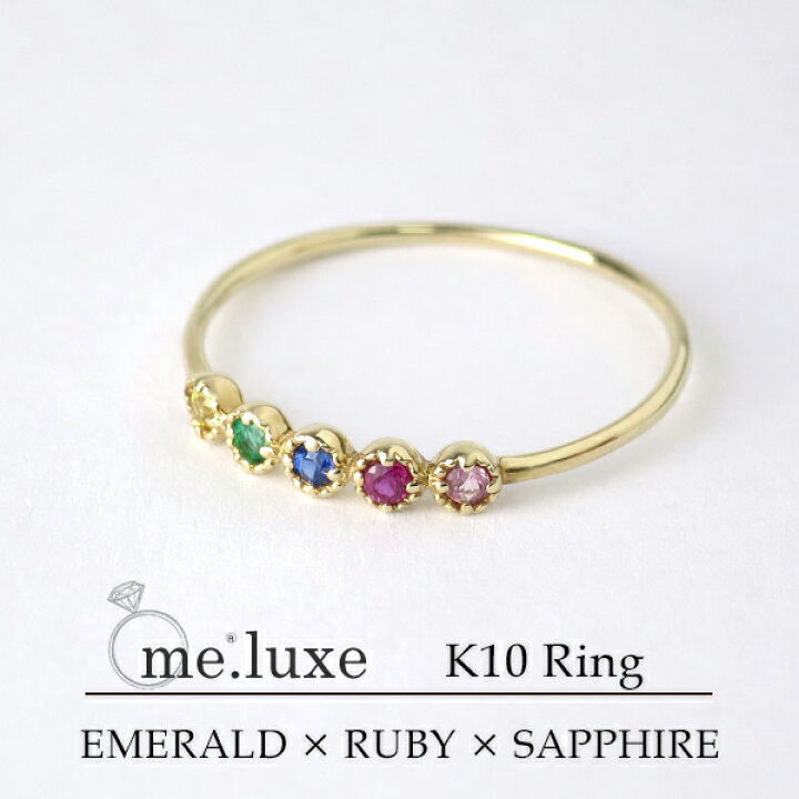 楽天市場】me.luxe 天然石 アミュレット ゴールド ハーフエタニティ 