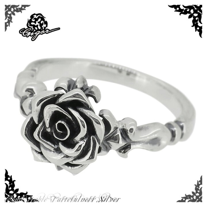 楽天市場 Gigor ジゴロウ ガラードリング シルバー リング 1 25号 シルバー925 シルバーリング メンズ レディース ブランド 薔薇 バラ ローズ Rose 指輪 Gallad Series ガラード メンズリング 男性用指輪 プレゼント 人気 彼氏 おしゃれ 新宿 銀の蔵