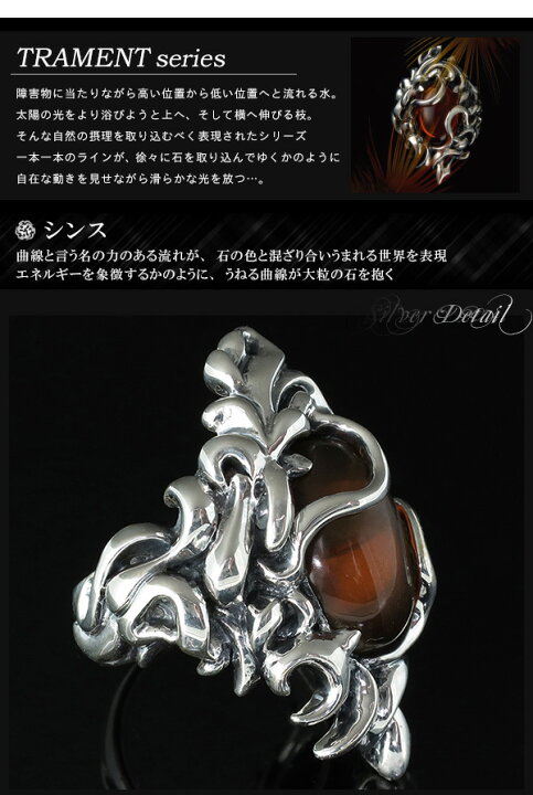 楽天市場】GIGOR ジゴロウ シンス シルバー リング 7〜25号 シン 