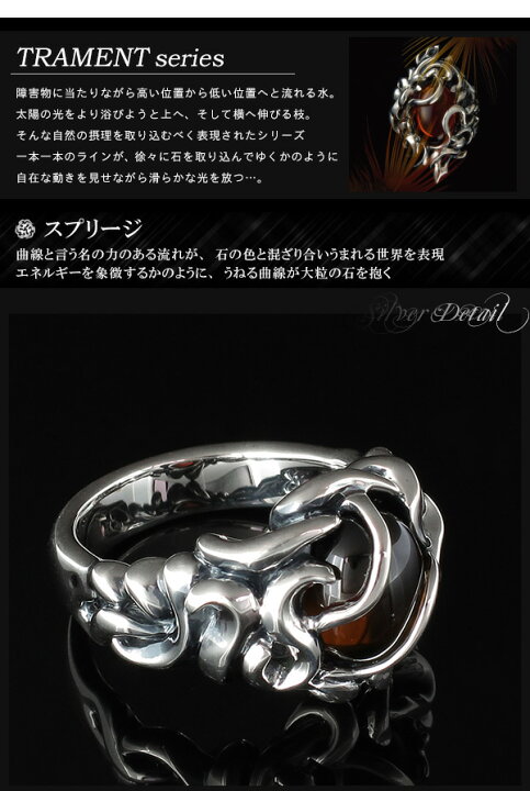 楽天市場】GIGOR ジゴロウ スプリージ シルバー リング 7〜25号 