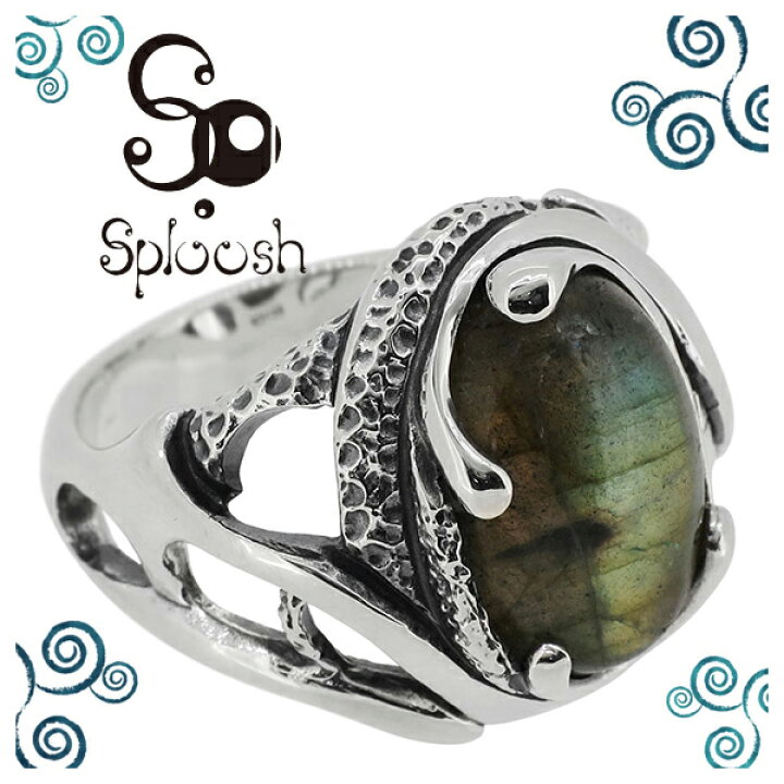 楽天市場】Sploosh R-48 リング 12〜17号 ラブラドライト 天然石 楽天市場】Sploosh R-48 リング 12〜17号 ラブラドライト 天然石
