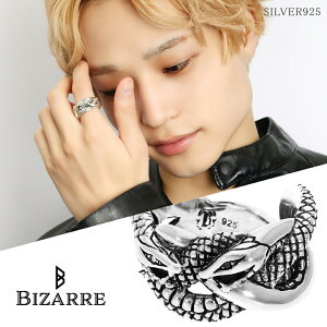 BIZARRE レヴィアタン シルバーリング フリーサイズ 12号〜22号 自由調節 ビザール メンズ 指輪 リング メンズリング ブランド 幅広 ダイヤモンド 蛇 スネーク リヴァイアサン ウロボロス 動物