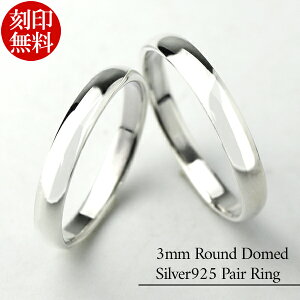 ペアリング カジュアルの人気商品 通販 価格比較 価格 Com