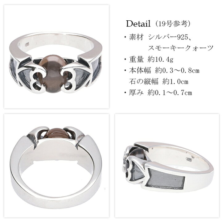 楽天市場】オーバル スモーキークオーツ シルバーリング 15〜21号 
