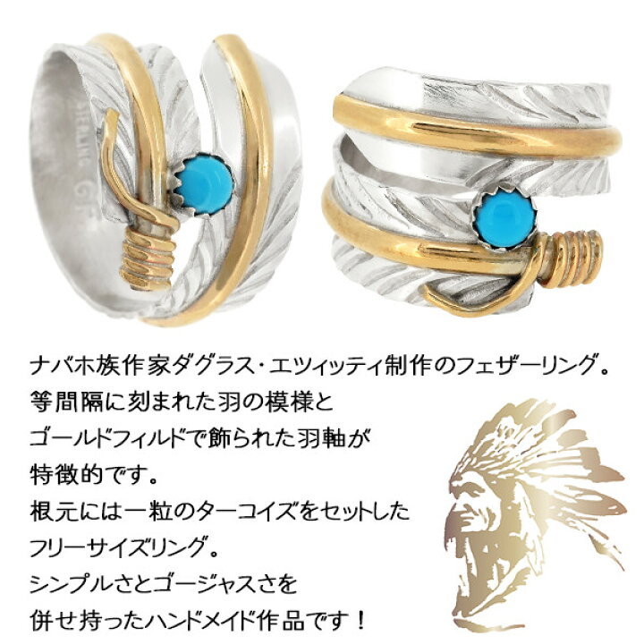楽天市場】インディアンジュエリー ナバホ族 ゴールドフィルド 