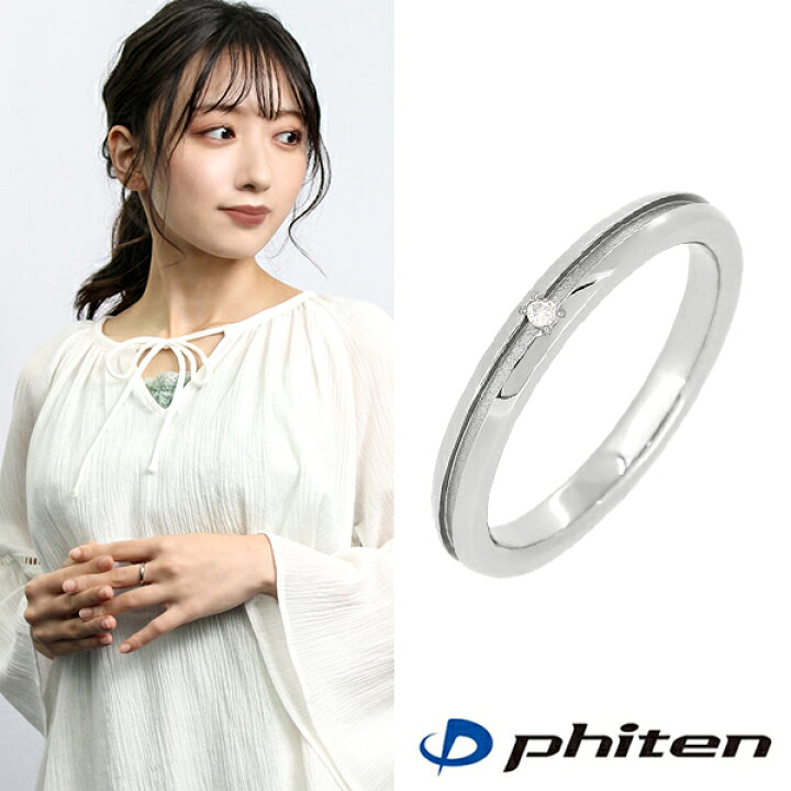 fe-fe phiten ファイテン 細身 カラーライン 天然ダイヤモンド
