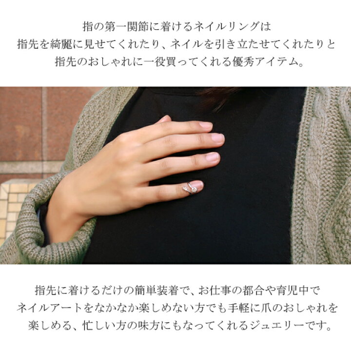 楽天市場 ひまわり ネイルリング フリーサイズ 調節可能 シルバー925 リング 指輪 ピンキーリング ミディリング ファランジリング 爪 ネイル マニキュア 向日葵 花 フラワー ナチュラル レトロ きれい 大人 女性 彼女 誕生日 記念日 プレゼント 人気 おすすめ 新宿 銀の蔵