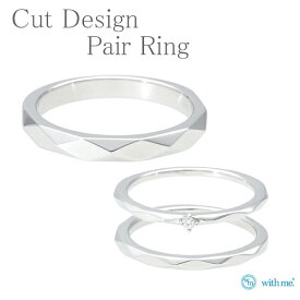 楽天市場 おしゃれ ペアリング ペアアクセサリー ジュエリー アクセサリーの通販