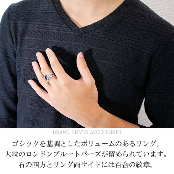 楽天市場】GRAN DEUR ゴシック リリィ ロンドンブルートパーズ 
