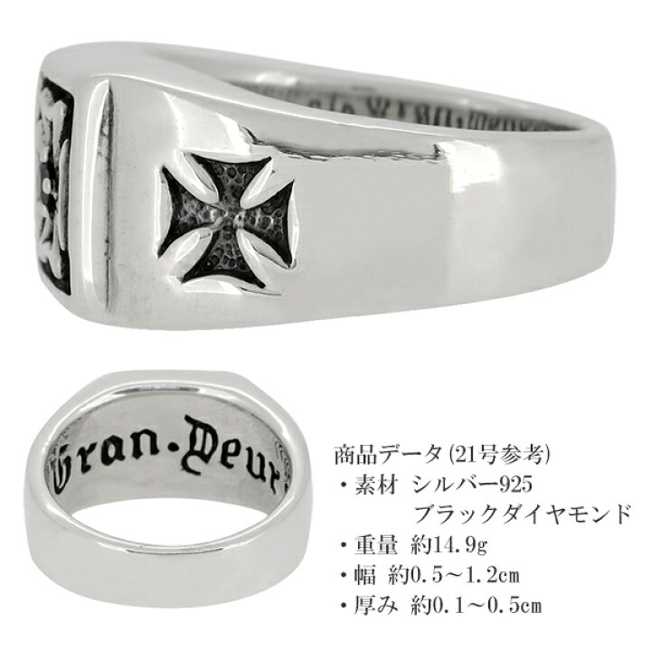 楽天市場】GRAN DEUR ブラックダイヤモンド アイアンクロス シルバー 