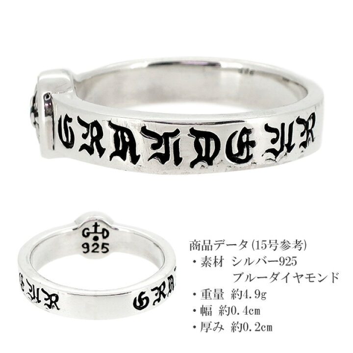 楽天市場】GRAN DEUR グランデュアー ブルーダイヤモンド シルバー 