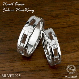 楽天市場 ペアリング モチーフクロス ペアアクセサリー ジュエリー アクセサリー の通販