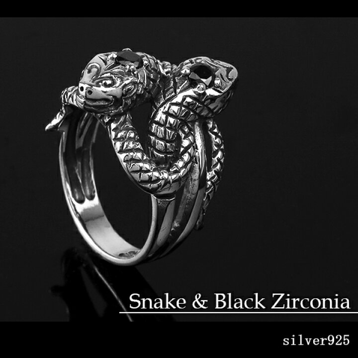 SALE／80%OFF】 ブラック 蛇 指輪 黒