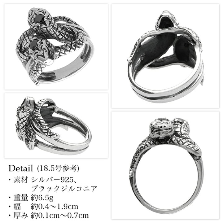 楽天市場】シルバーリング 925 メンズ 9〜24号 ブラックジルコニア 