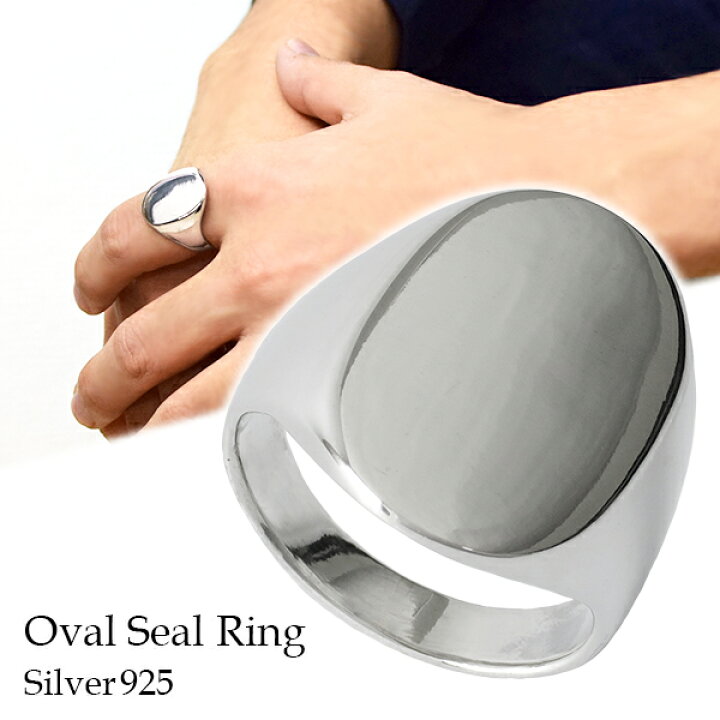 メンズ リング 指輪 シルバー 新品 鏡面仕上げ チタン製 印台