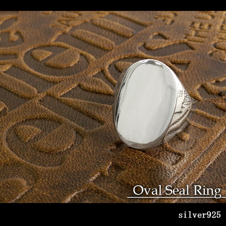 楽天市場】オーバル シルバー シールリング 11〜26号 印台 リング 指輪  