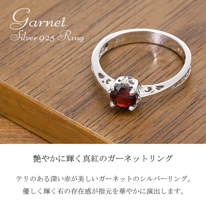 楽天市場】ガーネット プラチナコート シルバーリング 7.5〜14号  