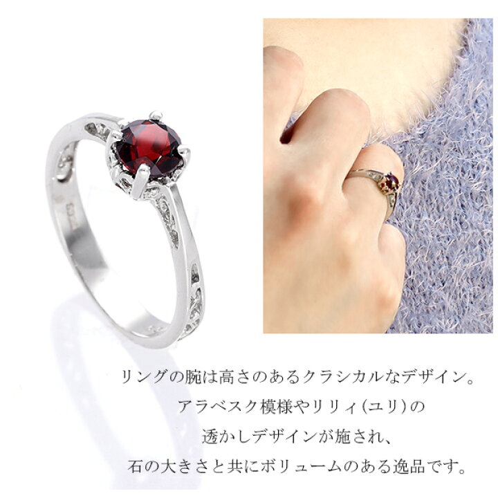 楽天市場】ガーネット プラチナコート シルバーリング 7.5～14号 
