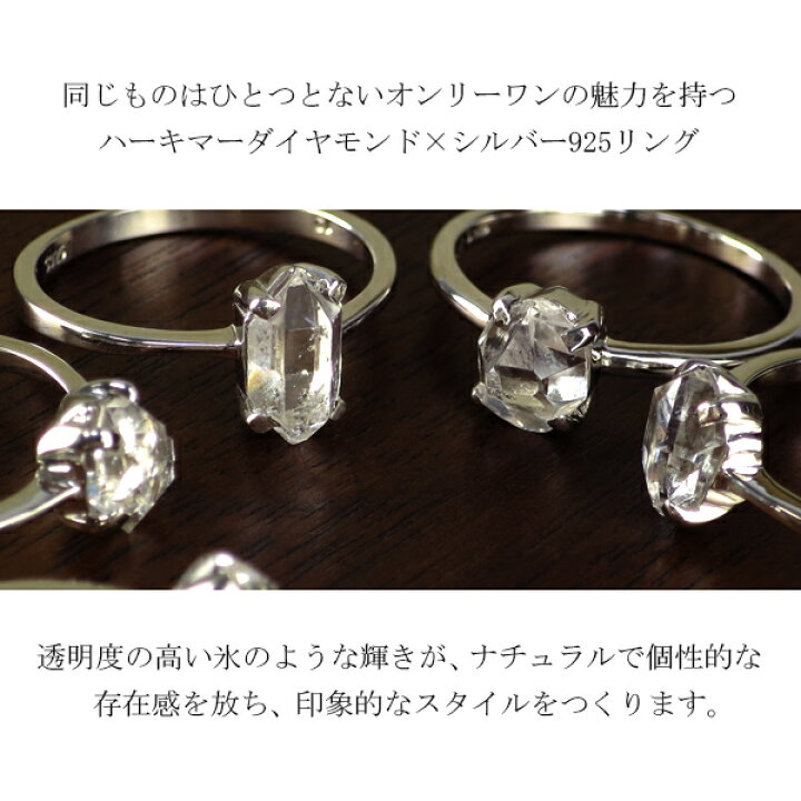 楽天市場】天然 ハーキマーダイヤモンド 1.0ct 前後 シルバー 