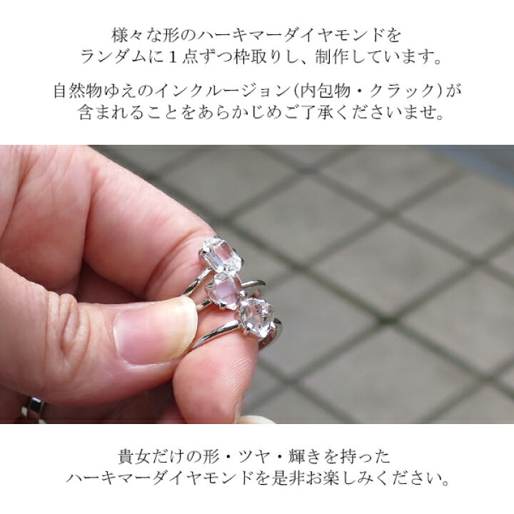 楽天市場】天然 ハーキマーダイヤモンド 1.0ct 前後 シルバー 