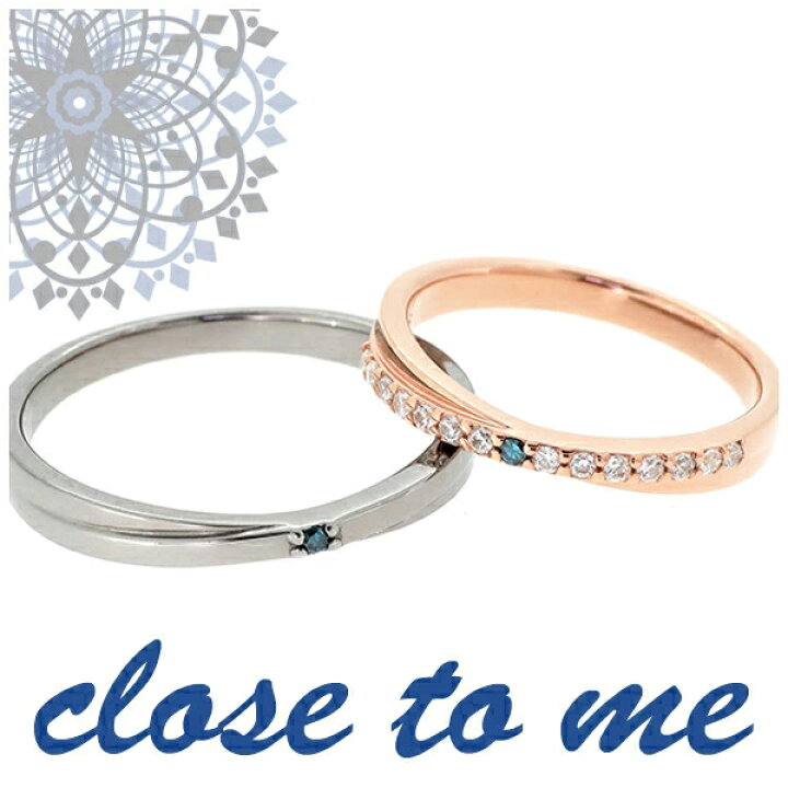 楽天市場 Close To Me ブルーダイヤモンド クロスライン シルバー ペアリング 7 21号 ペア リング お揃い 指輪 ペアアクセサリー ブルー ダイヤモンド ダイヤ Silver お揃いペアリング カップル 人気ペアリング ブランド プレゼント おしゃれ 新宿 銀の蔵