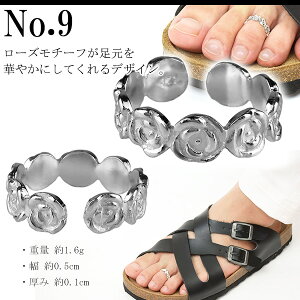 楽天市場 全12種 トゥーリング フリーサイズ シルバーアクセサリー メンズ レディース トゥリング 女性用 男性用 Toering トウリング トーリング シルバートゥーリング シルバー925トゥリング プレゼント 人気 かわいい おしゃれ 新宿 銀の蔵