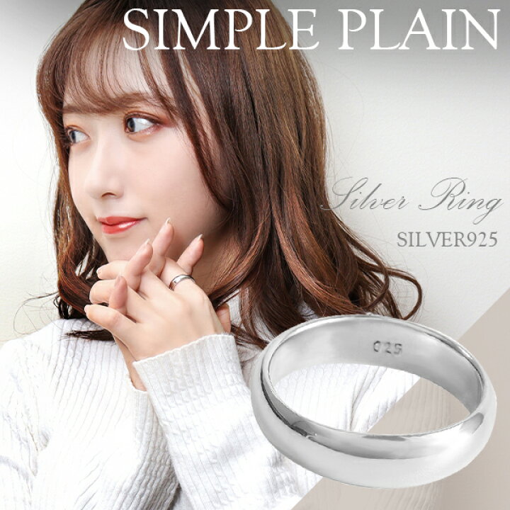 日本最大級の品揃え シルバーリング 指輪 ユニセックス メンズ アクセサリー レディース