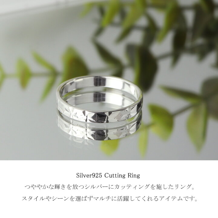楽天市場】カッティング リング 指輪 8〜28号 シルバー 925 鏡面 白 