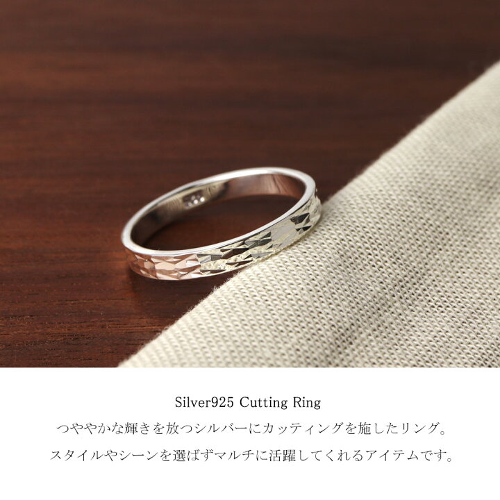 楽天市場】カッティング リング 指輪 8〜28号 シルバー 925 鏡面 白 