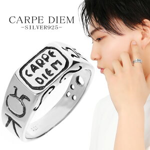 CARPE DIEM カルペディエム シルバー リング 指輪 15号〜21号 シルバー925 メンズリング シグネットリング スタンプ 印台 シグネット メッセージ 文字 名言 格言 ホラティウス シルバーリング メ