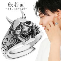 楽天市場】般若 お面（指輪・リング｜メンズジュエリー・アクセサリー 