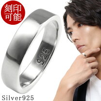 楽天市場】シルバー リング 27 号の通販