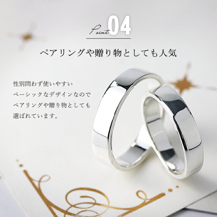 楽天市場】シルバー リング シンプル 指輪 アクセサリー 5mm幅 