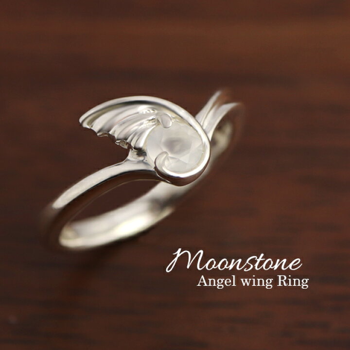 楽天市場】天然 ムーンストーン 天使の翼 リング 7〜11号 シルバー925  